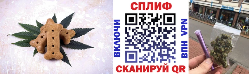 Canna-Cookies конопля  гидра   Гаврилов Посад  что такое  