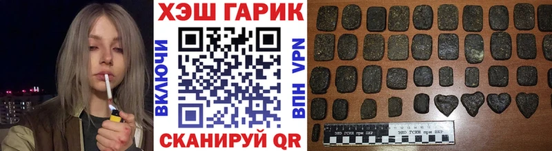 ГАШИШ гарик  блэк спрут сайт  Гаврилов Посад  что такое  