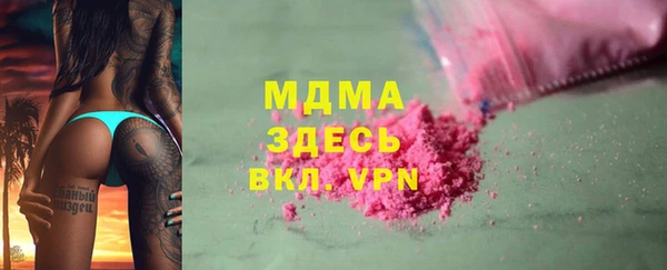 альфа пвп VHQ Алексеевка