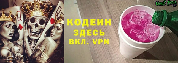 соль курить ск Семёнов