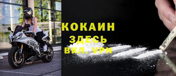 соль курить ск Семёнов