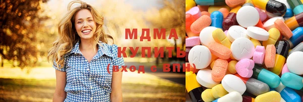 ГАЛЛЮЦИНОГЕННЫЕ ГРИБЫ Алзамай