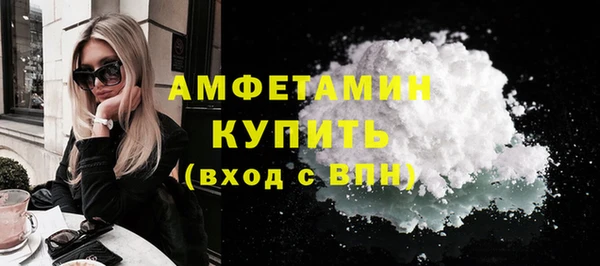альфа пвп VHQ Алексеевка