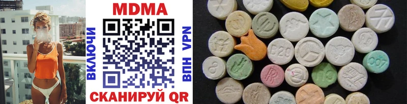 MDMA Molly  Гаврилов Посад 
