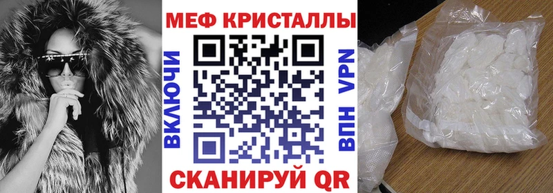 МЕФ 4 MMC  мега вход  Гаврилов Посад 