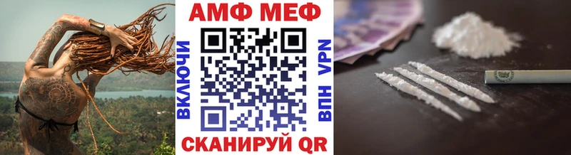 Первитин Methamphetamine  Гаврилов Посад 