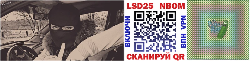Наркотические марки 1,5мг  Гаврилов Посад 