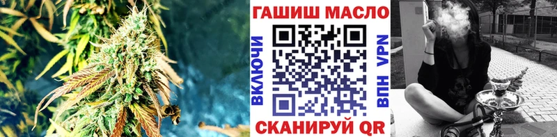 блэк спрут онион  Гаврилов Посад  Дистиллят ТГК концентрат 