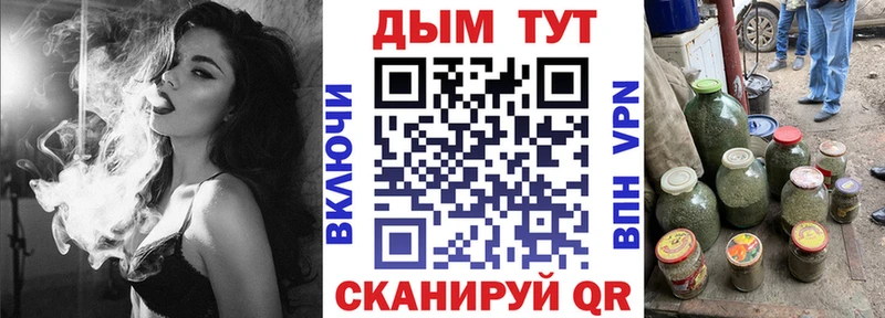 Бошки Шишки White Widow  Гаврилов Посад 